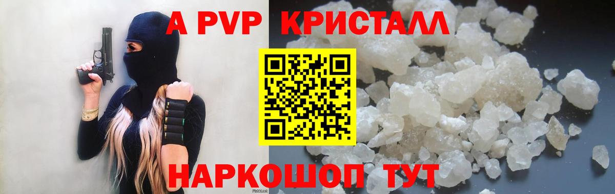 Альфа ПВП СК Железноводск