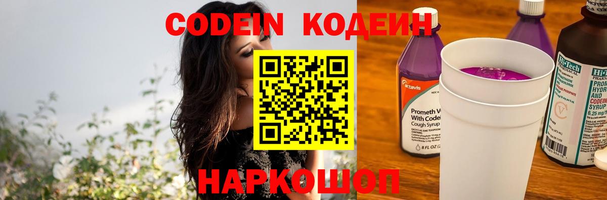 МДМА  Железноводск  Вход с VPN  Меф МЯУ МЯУ   Гашиш  КОКАИН  МАРИХУАНА  A-PVP СК  