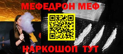 гидра Кинель