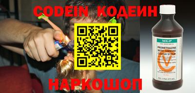гидра Кинель