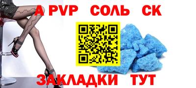 спайс Кимры