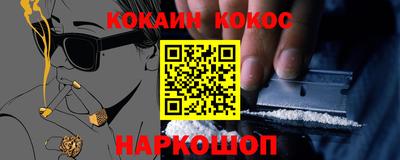 спайс Кимры