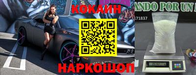 спайс Кимры