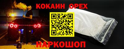 спайс Кимры
