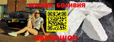 гидра Кинель