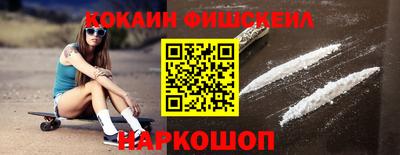 гидра Кинель
