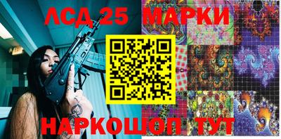 гидра Кинель