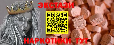 гидра Кинель