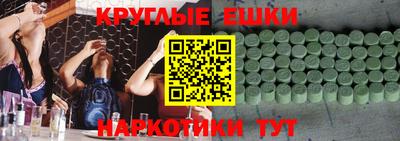 ECSTASY Кингисепп