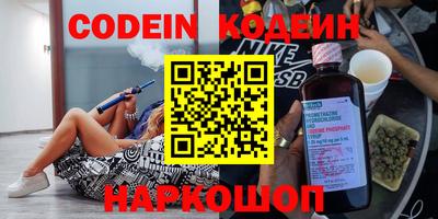 гидра Кинель