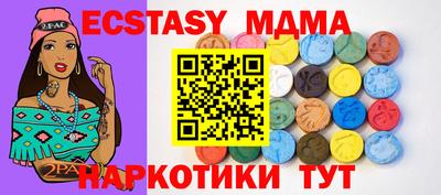гидра Кинель