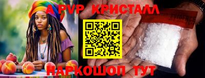 спайс Кимры