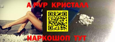 гидра Кинель