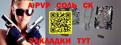 гидра Кинель