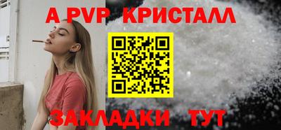 спайс Кимры