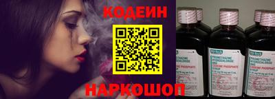 гидра Кинель