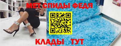 гидра Кинель
