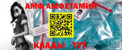 спайс Кимры
