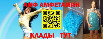 гидра Кинель