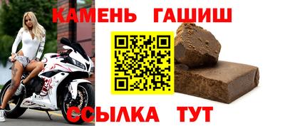 гидра Кинель