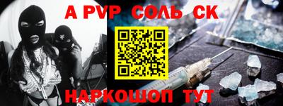 спайс Кимры