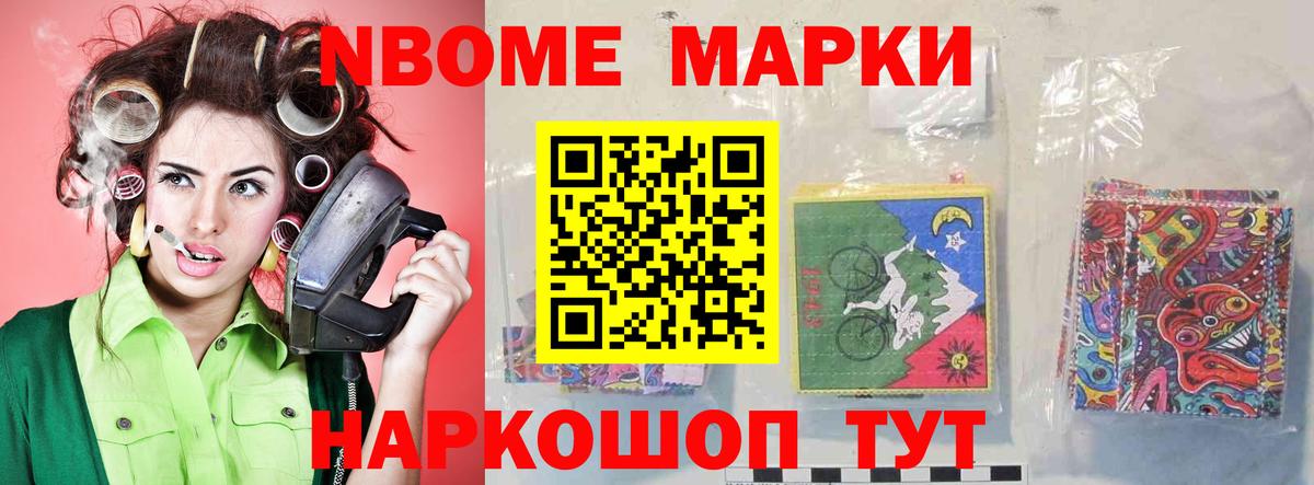 Лсд 25 экстази ecstasy  LSD-25 экстази кислота  Вход с VPN  Железноводск 