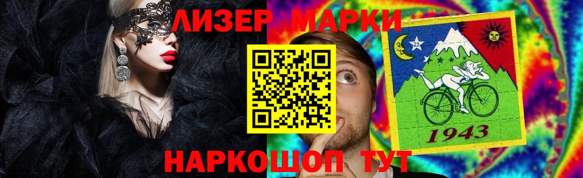 Меф Железноводск
