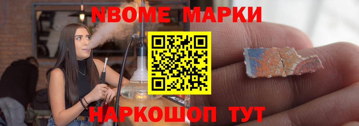 ЛСД экстази ecstasy Железноводск