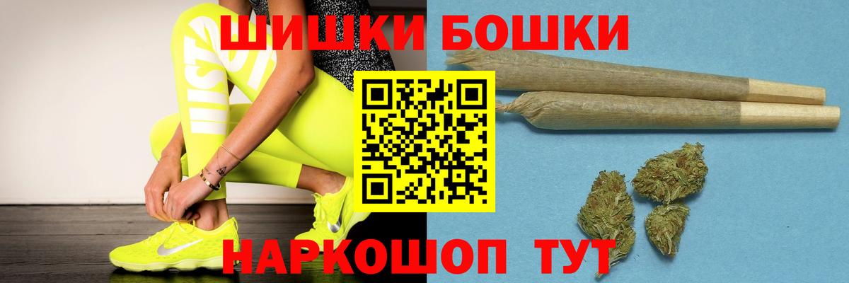 Железноводск  Марихуана OG Kush  Канабис планчик  Марихуана план  Вход с VPN 